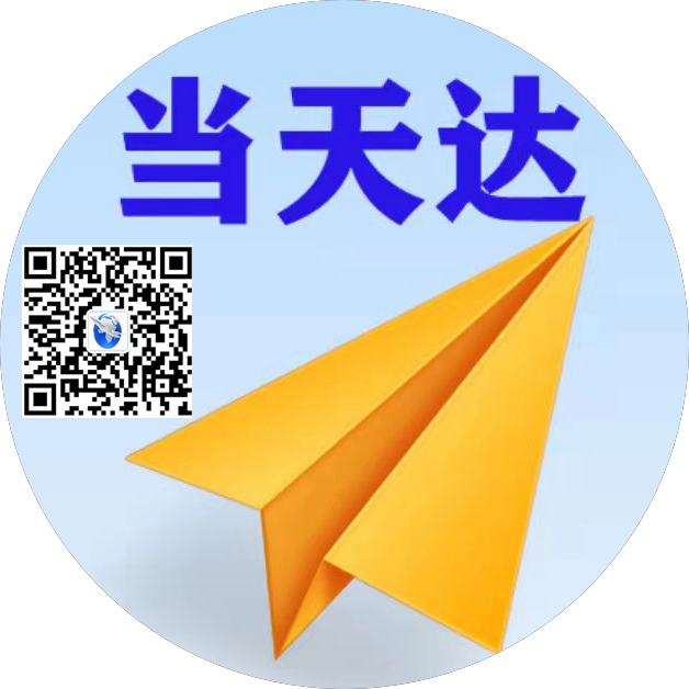 清远空运惠州梅州