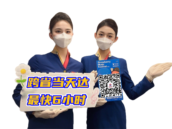 清远空运郑州机场