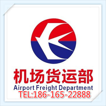 清远空运湛江机场